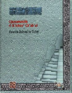 Ujunamaxiik ri K’ichee’ Ch’ab’al, Variación dialectal en K’ichee’.